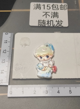 （满15元包）2个双面浮雕吊孔小片片蓝色dimoo