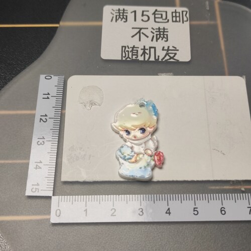 （满15元包）2个双面浮雕吊孔小片片蓝色dimoo