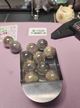 （满15元包邮）5颗卡16鼎奕琉璃灰色48-007