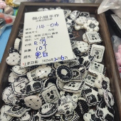 016 10个大牌印花黑白114 9.9元 包邮