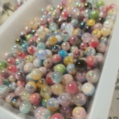 9.9元 包邮 003卡12光学电镀混款 10颗不满9.9随机发