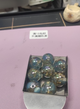 （满15元包邮）5颗镀UV树脂金箔珠蓝色52-003