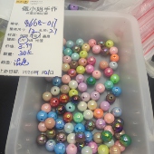 9.9元 包邮 017 30颗陈明七彩贝壳混