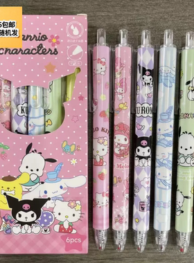 （15元包邮）混款盒装按动笔高颜值卡通中性笔顺滑速干黑色刷题笔