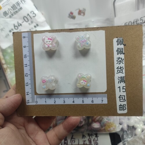 （15元包邮）10个夜光叉叉珠双面浮雕A910