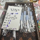 002 一支蓝白渐变DIY串珠笔115 9.9元 包邮