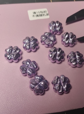 （满15元包邮）10个金属紫色卡20四叶草35-002