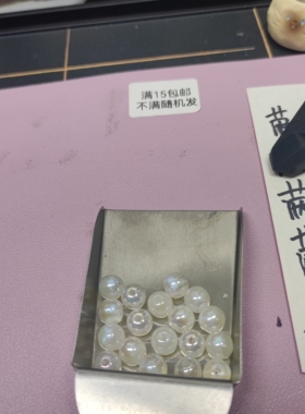 （满15元包邮）30颗卡8仿亮银河白色52-010