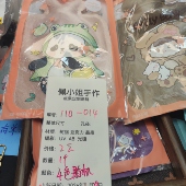 9.9元 包邮 110 014 一个暖水袋选色直播间选