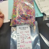 025卡4透色隔珠镀彩45g 9.9元 包邮