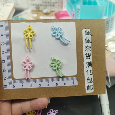 （15元包邮）10个合金吊孔四叶草A820