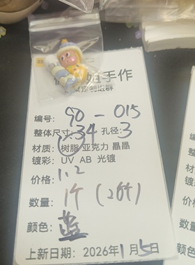 （9.9元包邮）90-015竖通孔硅胶星星人蓝色帽子一个