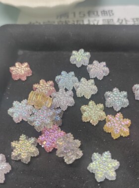 （15元包邮）50个卡13*5.5孔径2.5镀UV混色高透雪花92-007