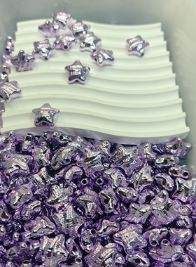 （9.9元包邮）85-012光学镀彩电镀紫色五角星10颗