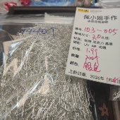 9.9元 包邮 107 005 200个3.0九字针银色