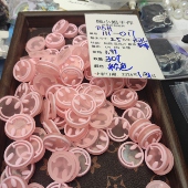 9.9元 包邮 111 017 30个软胶笑脸贴片