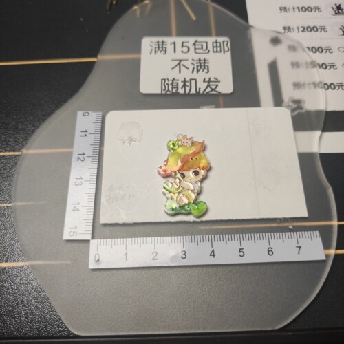（满15元包）2个双面浮雕吊孔小片片dimoo01