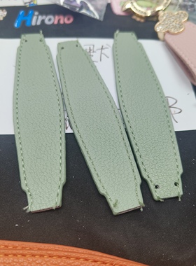 （15元包邮）一个绿色小皮带A807