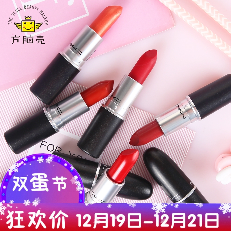 MAC口红 cockney草莓红chili小辣椒哑光西柚豆沙色姨妈 魅可唇膏