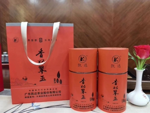 大埔西岩山岽顶湖 凯达牌香妃翠玉茶叶