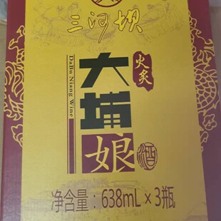 广东三河坝牌火炙大埔娘酒 小曲糯米酒 黄酒 破损补发