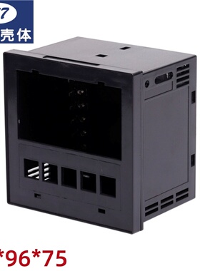【恒通壳体】9661-B接壳96*96柜装智能数显仪表焊接式塑料外壳