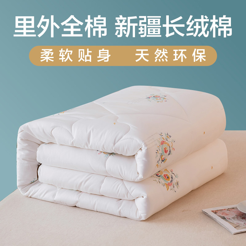 2022新款13372全棉新疆长绒棉花被保暖棉花冬被被子被芯,床上用品,棉花被,淘宝优惠券,粉丝福利购,淘宝优惠卷