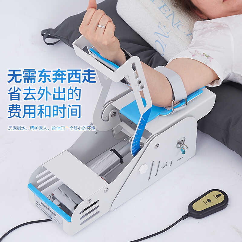 偏瘫锻炼家用肘关节辅助器材