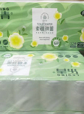 乐青1.8千克素植初蕾卷筒纸12卷家用原生木浆纸巾雨森亲肤大卷