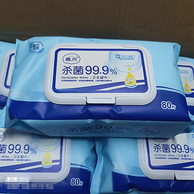 倍舒特慕风卫生湿巾大包不含酒精成人杀菌消毒湿抽取式家庭装纸巾