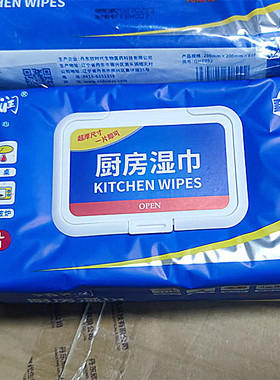 清花润厨房湿巾80片加大加厚卫生湿巾抹布强力去油去污清洁湿纸巾