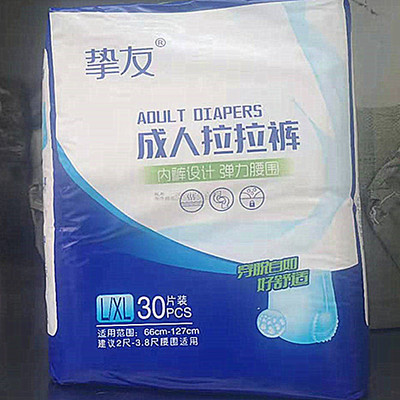 挚友可穿内裤型L-XL成人产妇病患拉拉裤男女护理 共30片