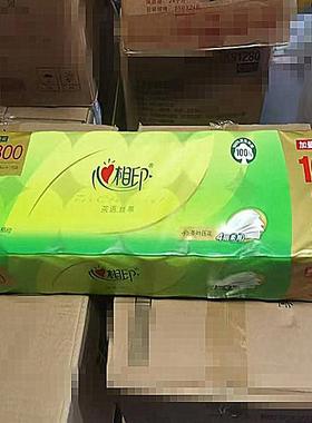 正品心相印卷纸茶语学生宿舍丝享四层心相印相印纸1800克手纸柔软