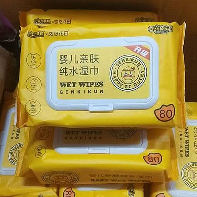 悠悠花田婴儿湿巾纸80抽大包手口专用宝宝湿纸巾家庭实惠装擦脸巾