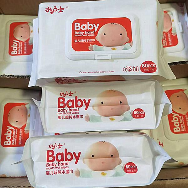 水护士大包宝贝湿巾80片宝宝婴幼儿加厚无香超柔手口专用婴儿