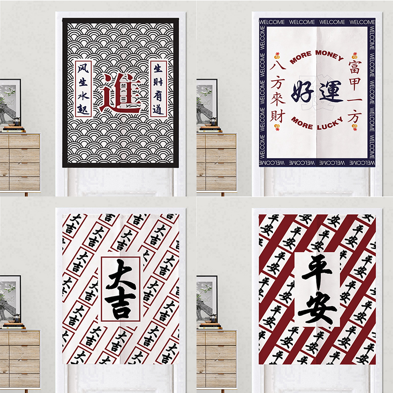 厨房风水厕所个性装饰布艺门帘