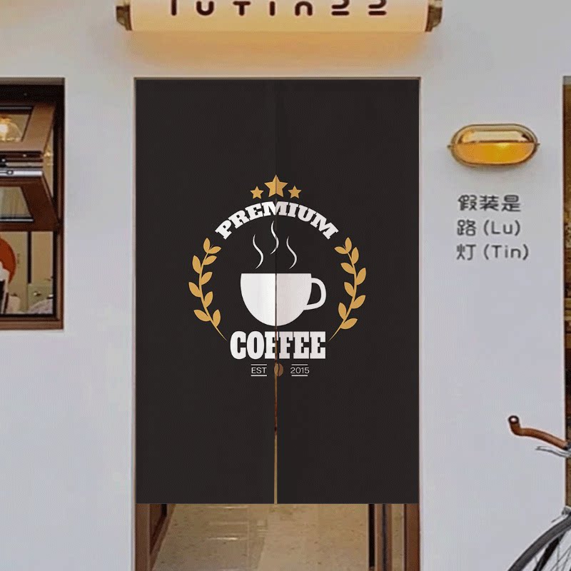 北欧厨房门帘餐厅布帘咖啡馆隔断帘遮挡帘奶茶店挂帘半帘定制logo