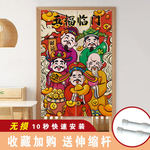 网红财神门帘招财布艺隔断帘餐饮店厨房卫生间遮挡帘装饰布帘半帘