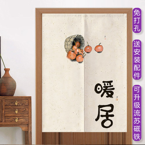 免打孔门帘高清印花加厚禅意布帘