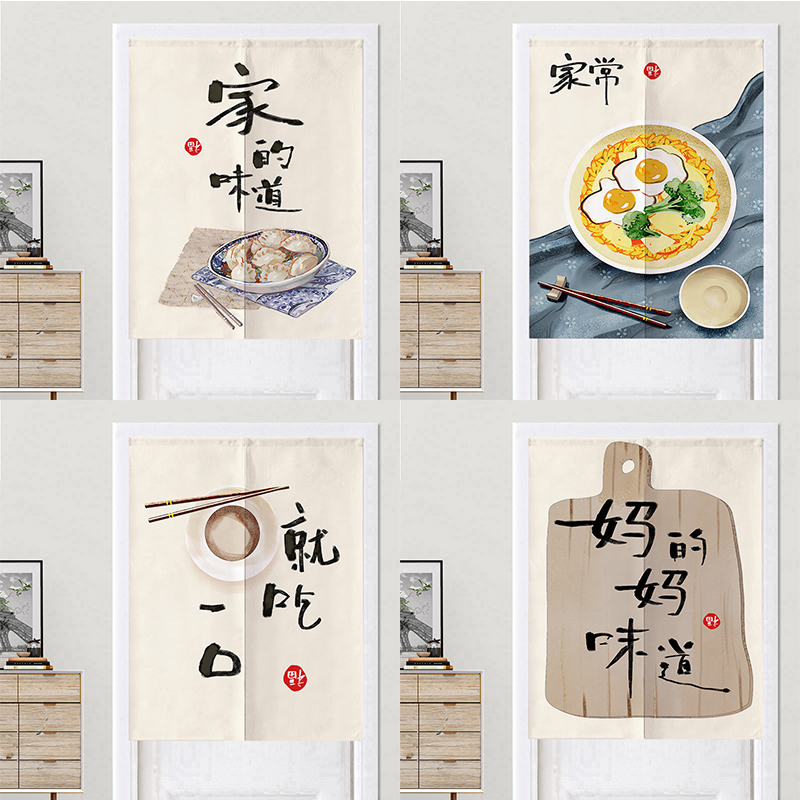 新中式风手绘挡油烟定制隔断帘