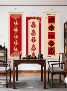 五福临门客厅挂画顺风顺水财神新中式背景墙壁贴画入户门墙面装饰