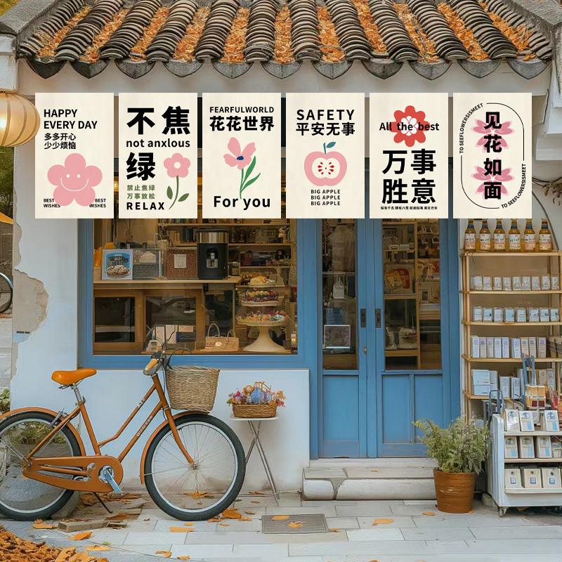 ins风治愈文字布帘商用厨房装饰旗帘挂帘隔断半帘遮挡门帘短帘
