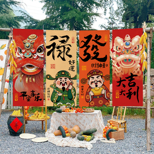 2026装 饰红色挂布喜庆新年氛围布定制墙布户外露营拍照条幅背景布