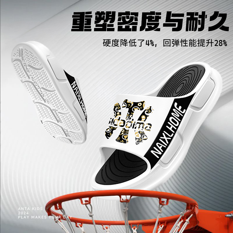 拖鞋男款夏季外穿厚底防滑耐磨踩屎感eva外出网红运动篮球拖鞋男