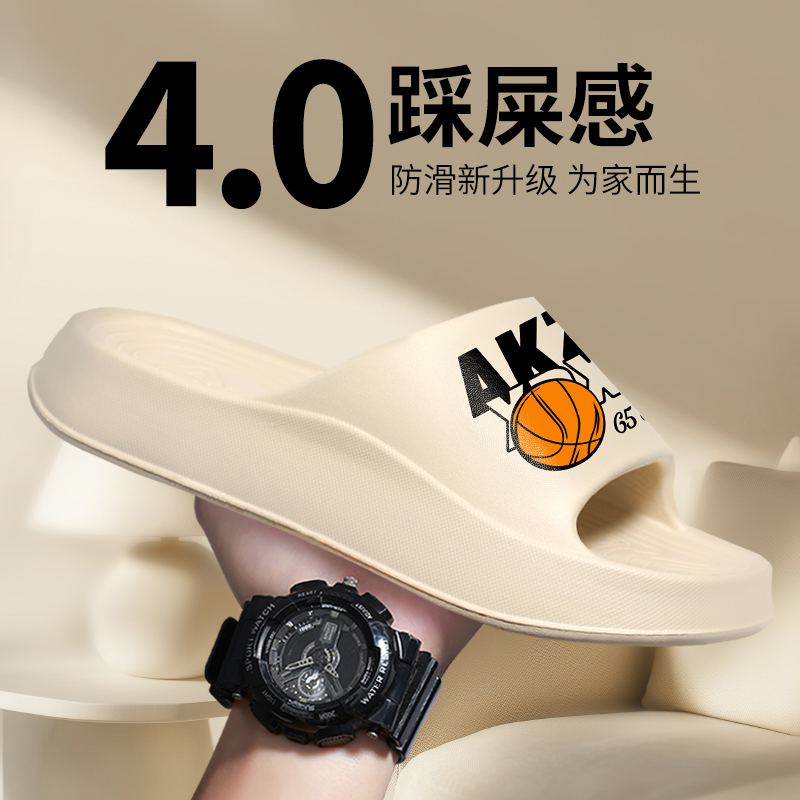 拖鞋男款夏季外穿厚底防滑耐磨踩屎感eva外出网红运动篮球一字拖
