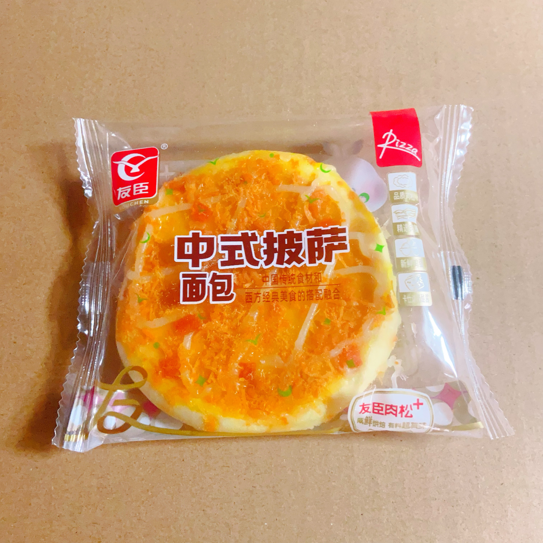 友臣中式披萨蛋糕整箱4斤小面包魔方早餐蛋小吃零食夜宵代餐糕点