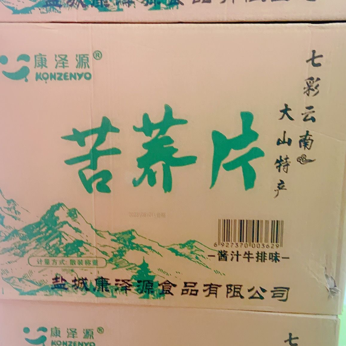 康澤源苦蕎片醬汁牛排味散裝豆香鍋巴麻辣味休閑油炸膨化食品零食