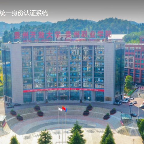 贵州开放大学贵职云课程作业题库软件