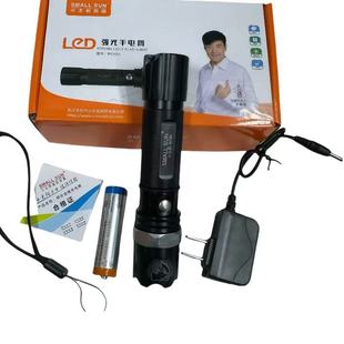 小太阳R638强光手电筒家用可充电远射正品 led灯户外骑行战术 防水