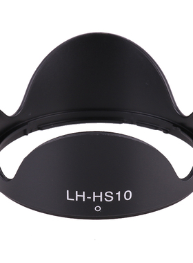 富士LH-HS10 遮光罩 可反装58mm 富士HS10 HS11 HS20 HS22 HS35
